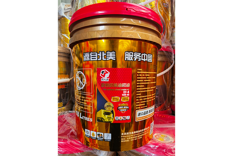 全合成柴油機(jī)油